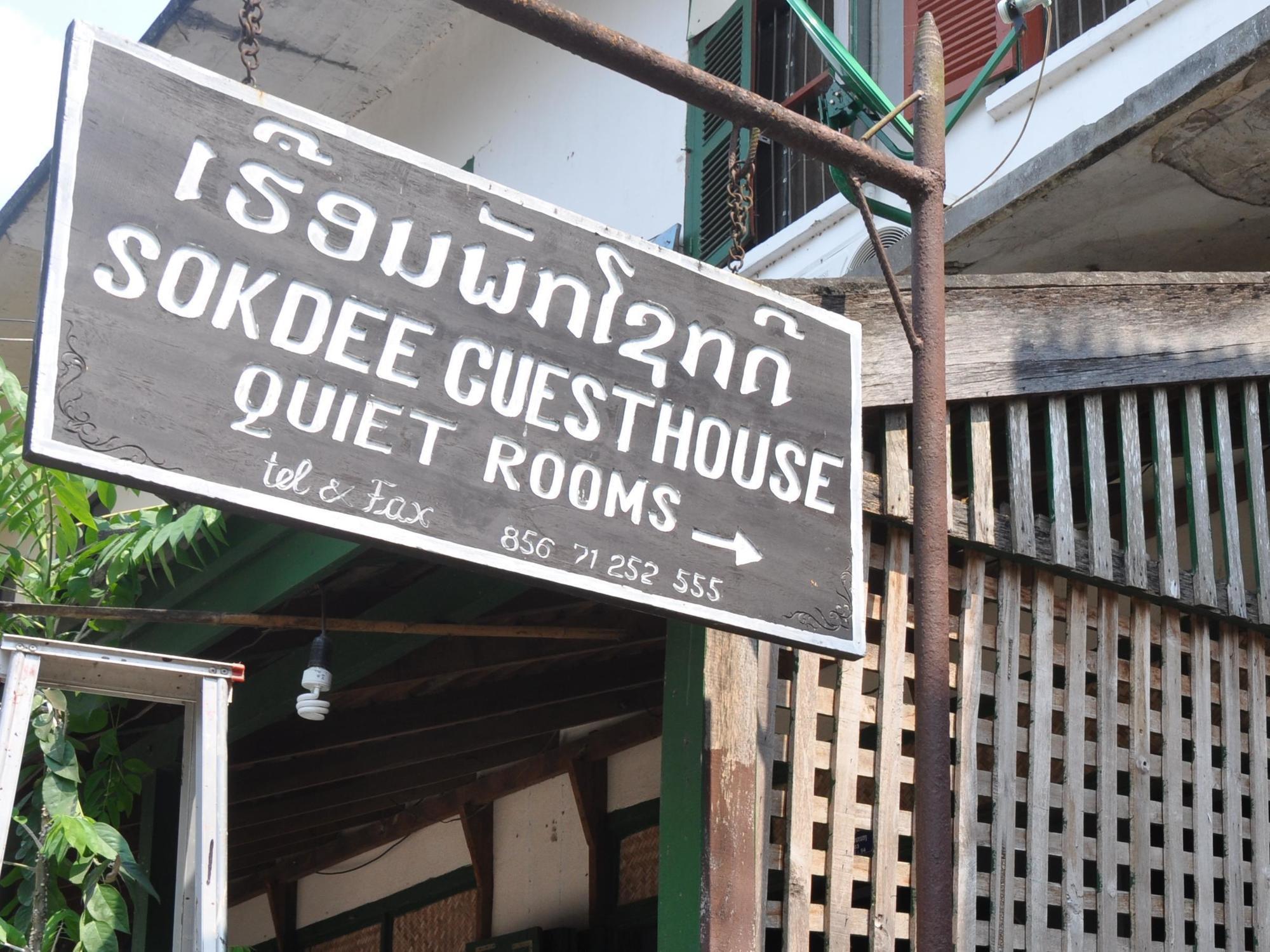 Sok Dee Residence Luangprabang Eksteriør billede