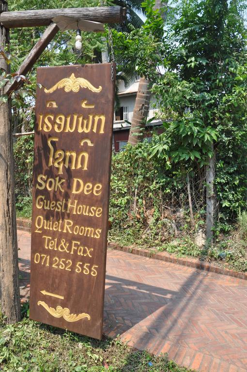 Sok Dee Residence Luangprabang Eksteriør billede